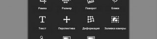 Русский Фотошоп на Андроид